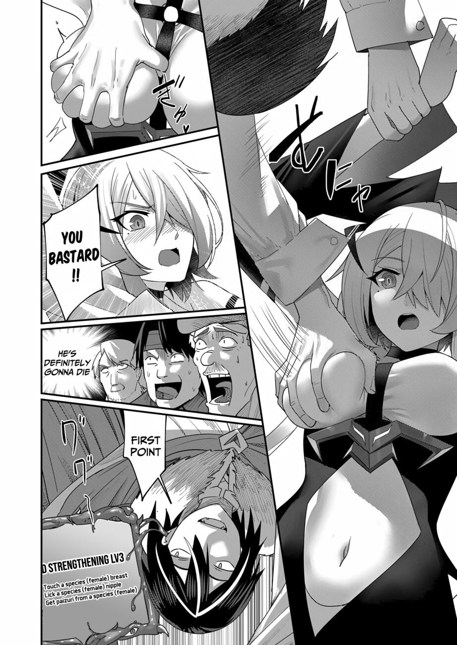 Hentai Manga Comic-Incubus of Frustration-Read-114